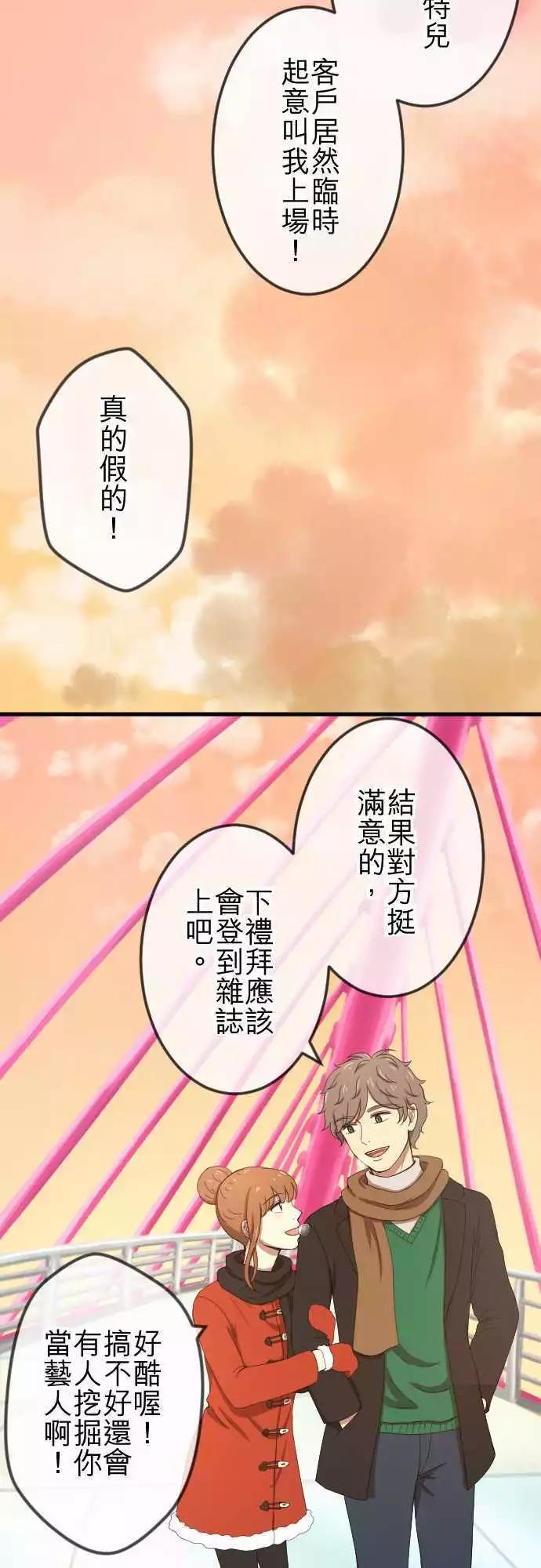 第78回 麻雀回忆篇(三)8