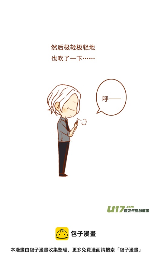 老板手受伤13