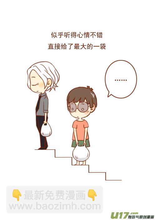 老板手受伤2