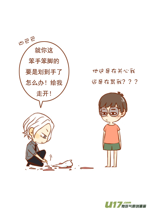 老板手受伤7