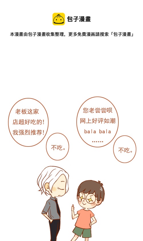 老板他姓简0