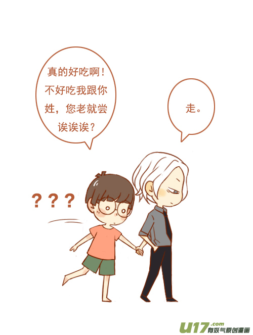 老板他姓简1