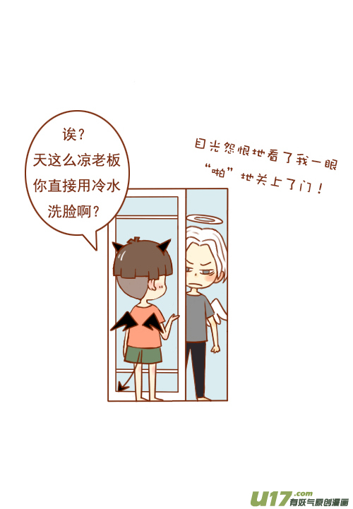 老板迟到了10