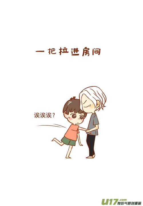 老板迟到了3