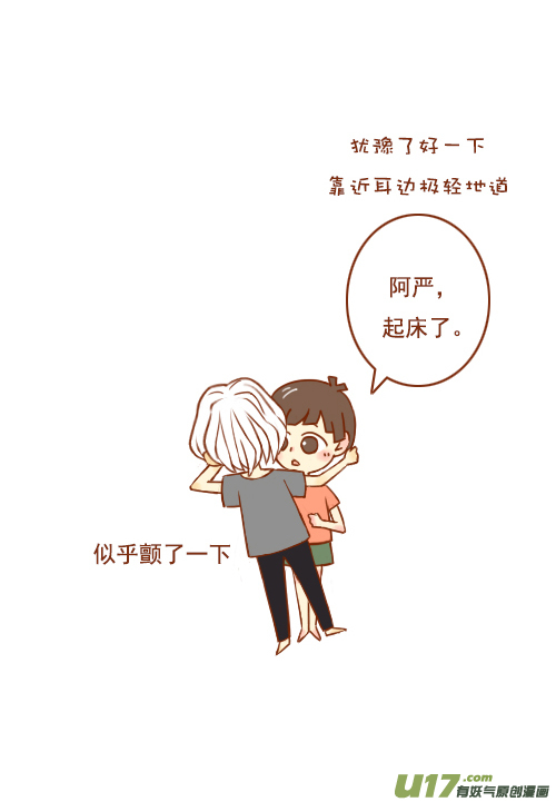 老板迟到了6