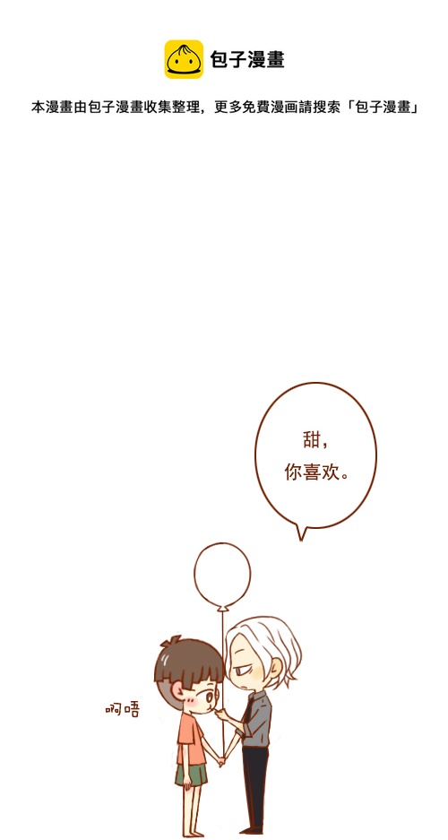 超幼稚（2）4