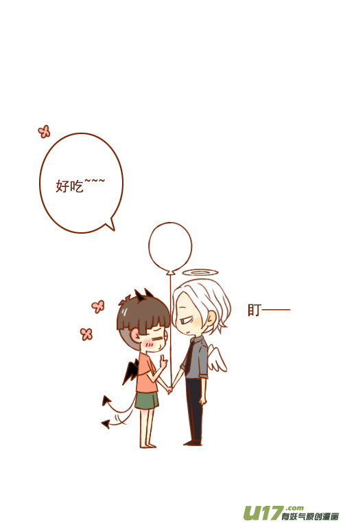 超幼稚（2）5