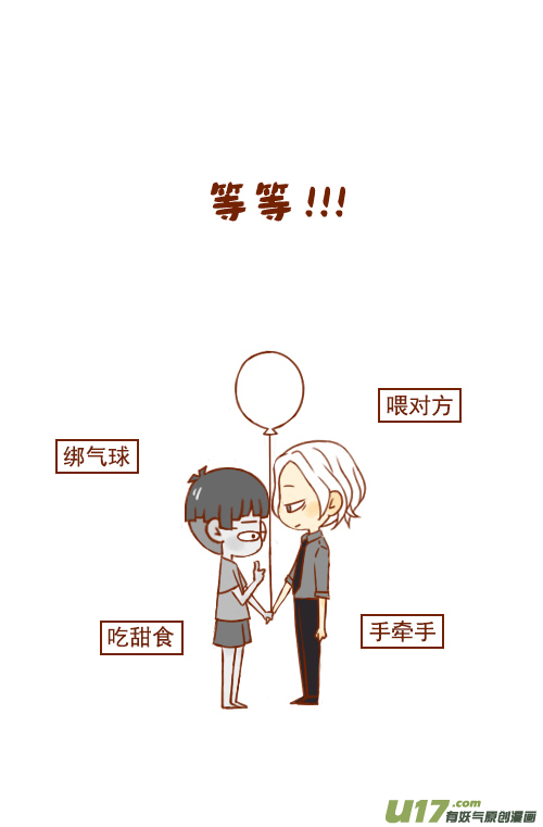 超幼稚（2）6