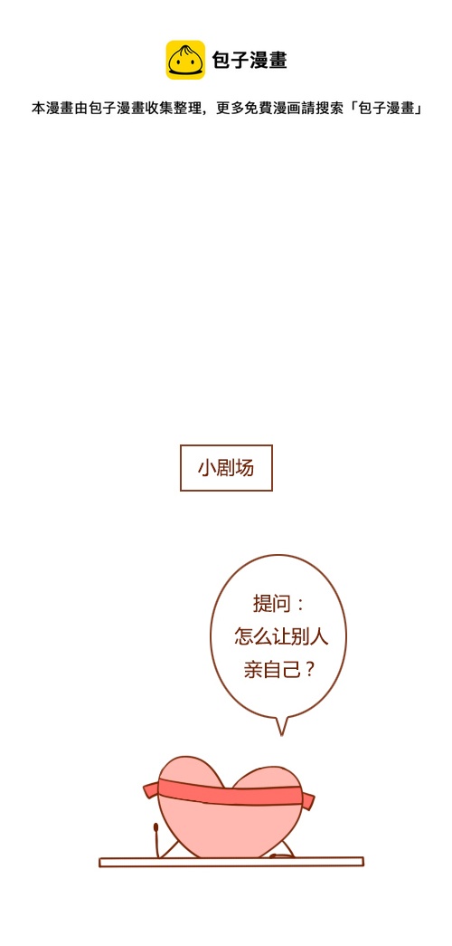 小剧场0