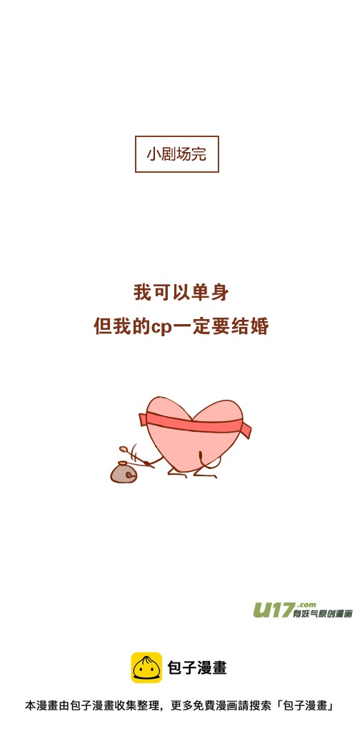 小剧场4