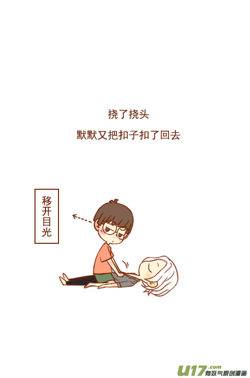 喝醉了（1）10