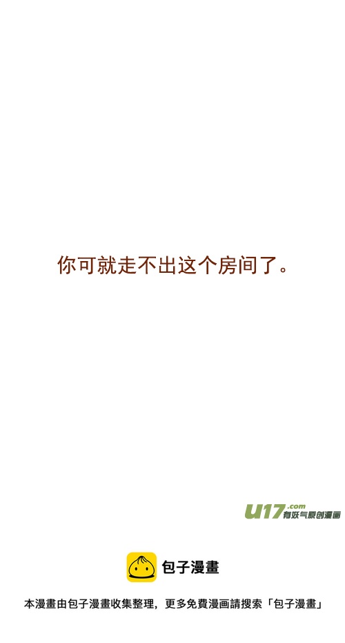 喝醉了（1）13