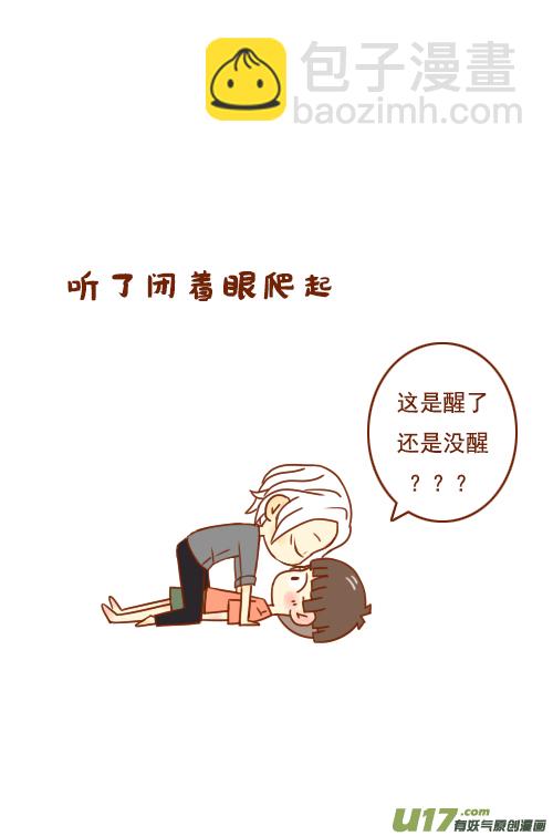喝醉了（1）5
