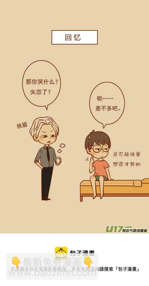 睡不好（1）4
