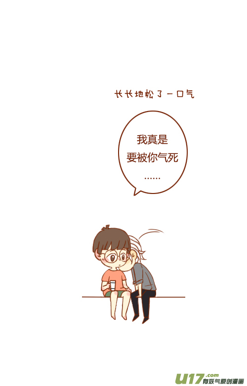 睡不好（1）6