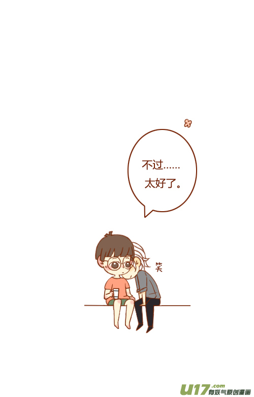 睡不好（1）7