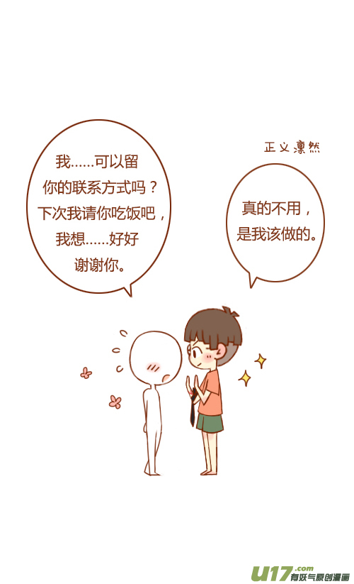 老板看电影10