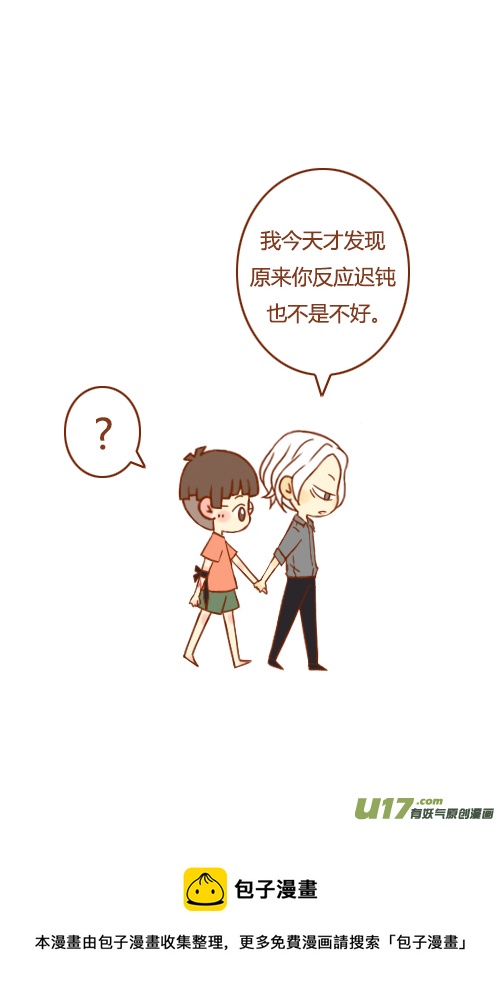 老板看电影12