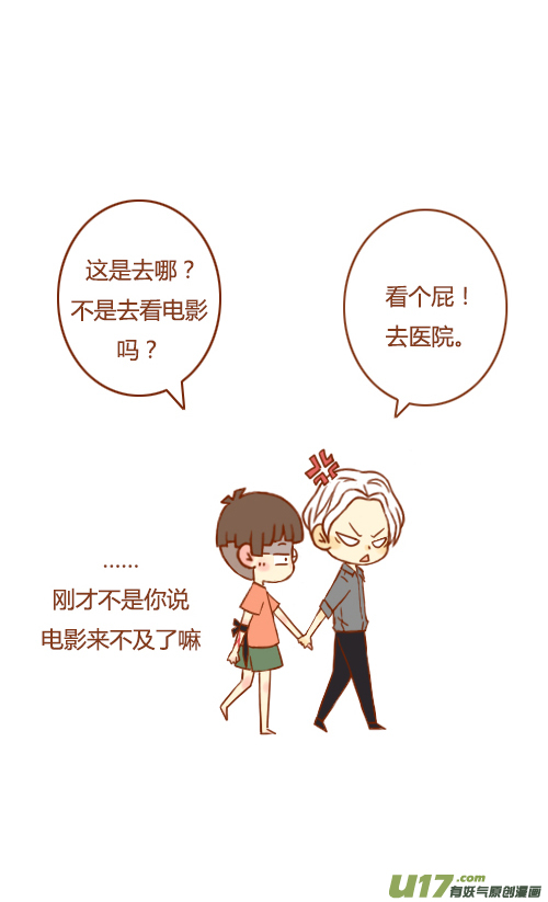 老板看电影13