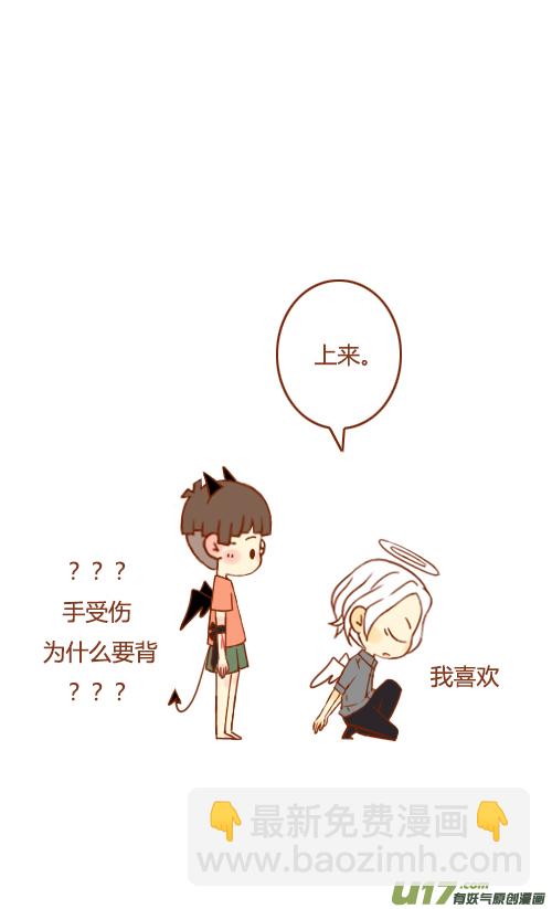 老板看电影14