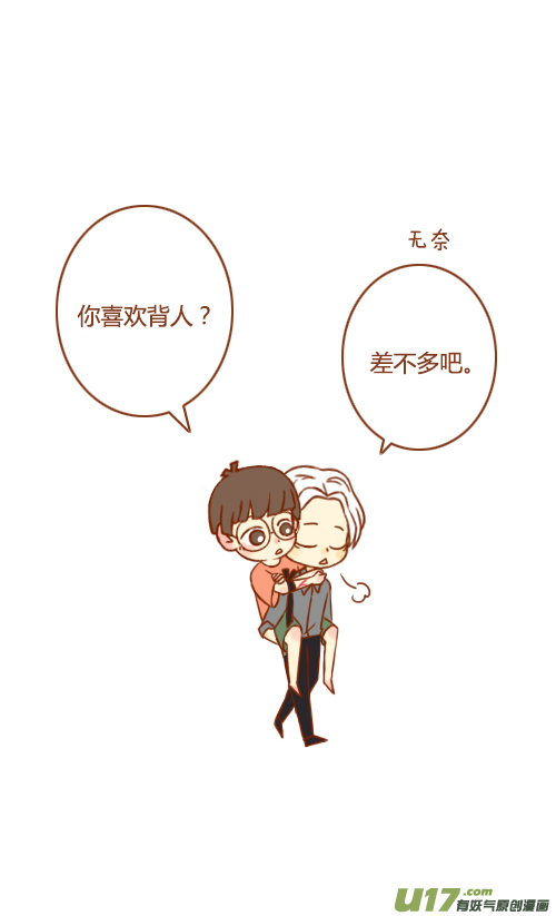 老板看电影15