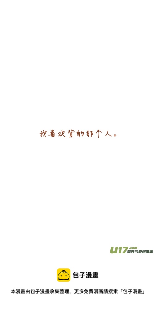 老板看电影16