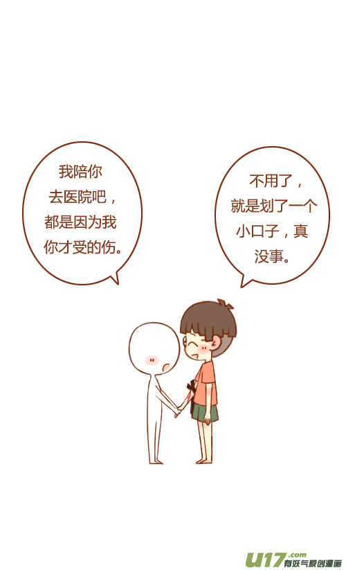 老板看电影9