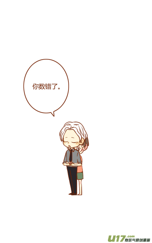 老板当朋友10