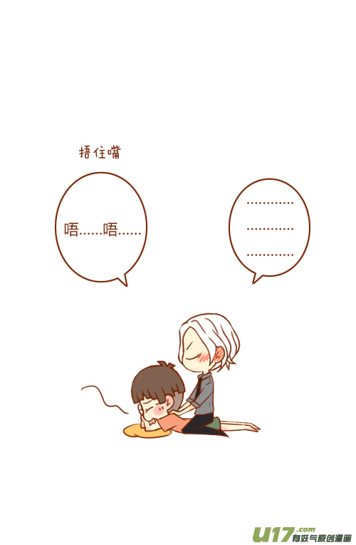 老板脸红了9