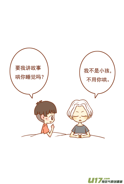 一间房（2）1