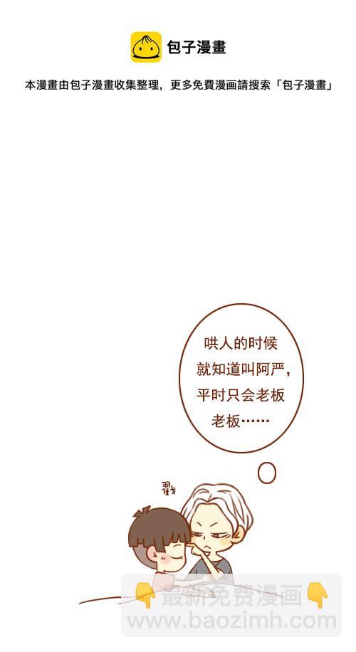 一间房（2）12