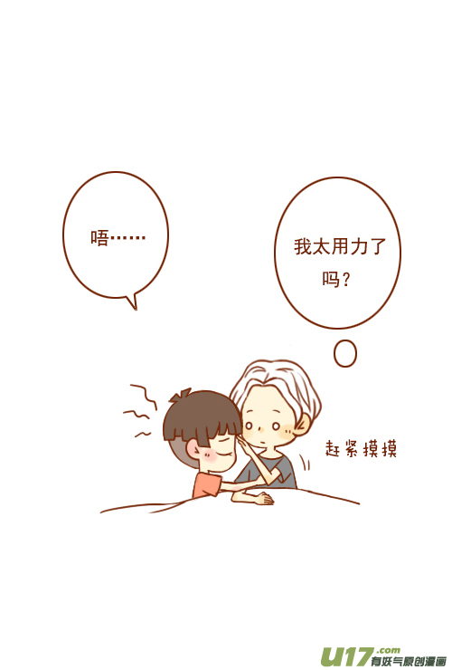 一间房（2）13