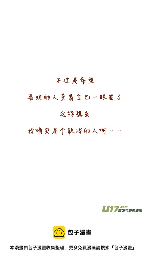 一间房（2）14