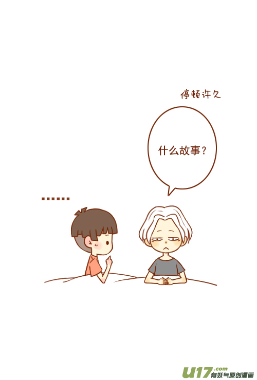 一间房（2）2