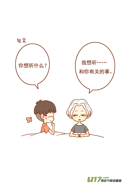 一间房（2）3