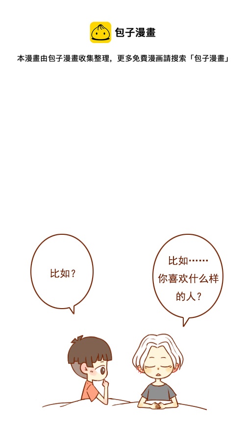 一间房（2）4