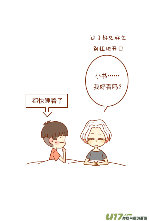 一间房（2）7
