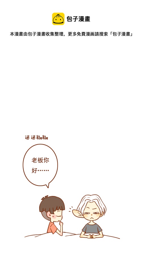一间房（2）8