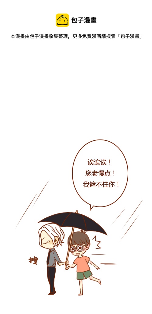 不用等（2）0