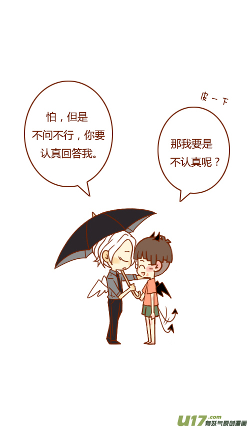 不用等（2）3