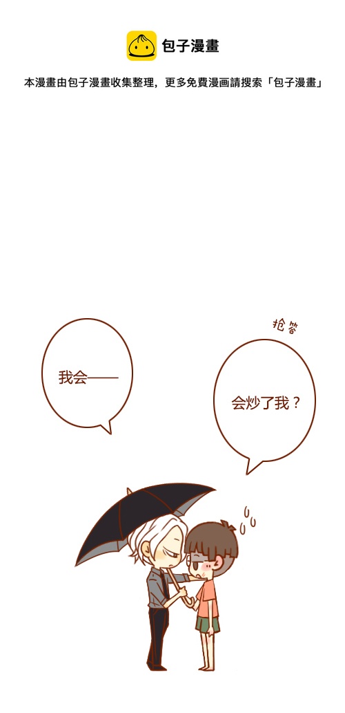 不用等（2）4