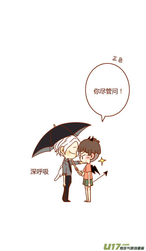 不用等（2）6