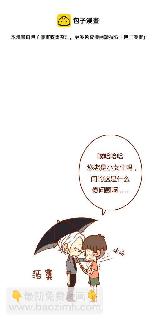 不用等（2）8