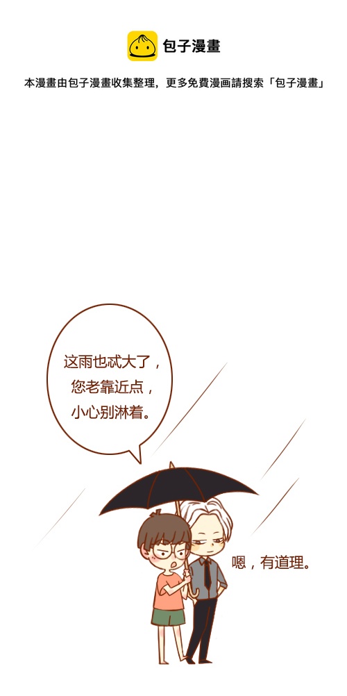 不用等（3）0