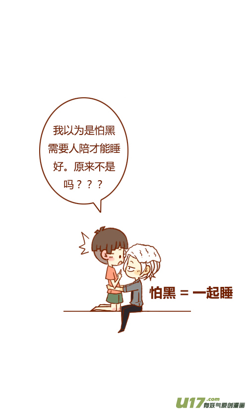 不用等（3）10