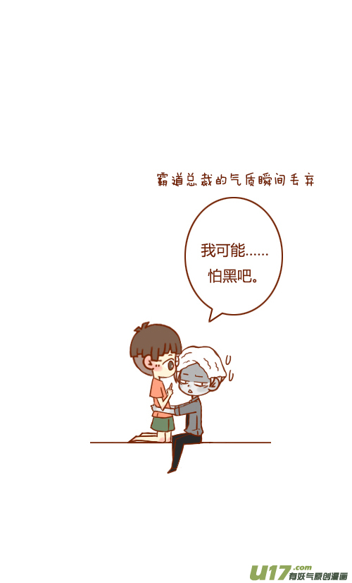 不用等（3）11