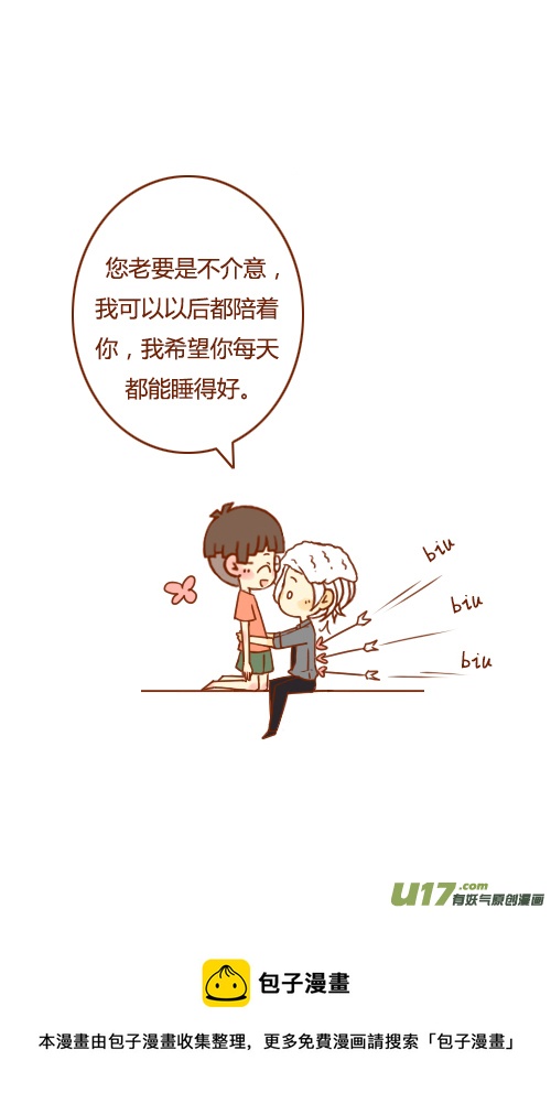 不用等（3）12