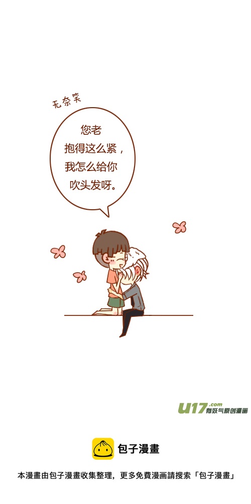 不用等（3）14