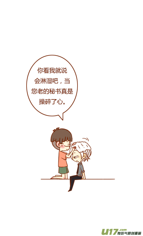 不用等（3）3