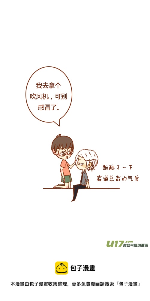 不用等（3）4